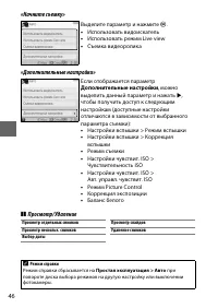 Страница 64