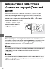 Страница 68