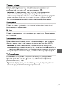 Страница 71