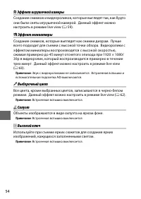 Страница 72