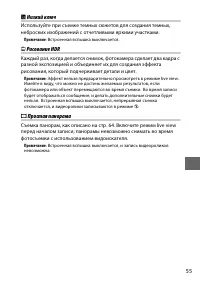 Страница 73