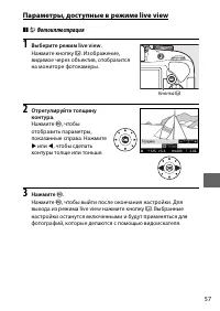 Страница 75