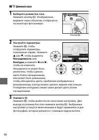 Страница 76
