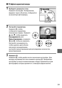 Страница 77