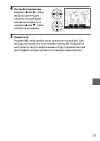 Страница 79