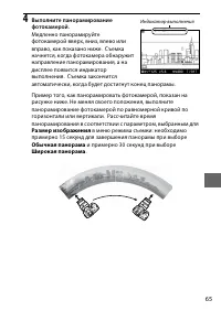 Страница 83