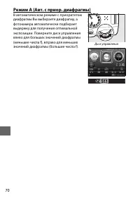 Страница 88
