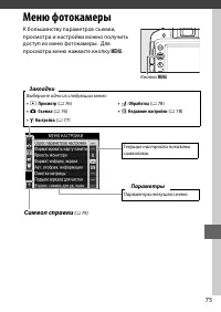 Страница 93