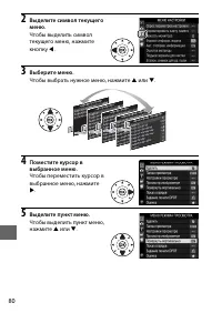 Страница 98
