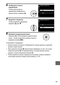 Страница 99