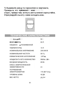 Страница 12