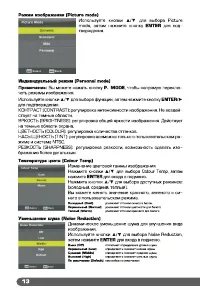 Страница 15