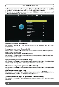 Страница 21