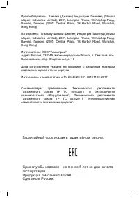 Страница 35