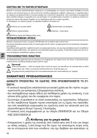 Страница 58