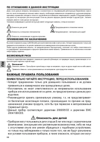 Страница 66
