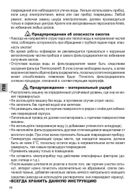 Страница 68