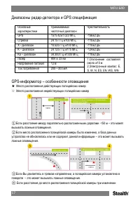 Страница 18
