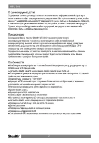 Страница 3