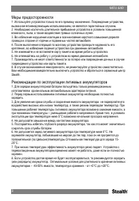 Страница 4