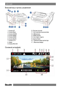 Страница 5