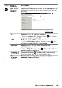 Страница 39
