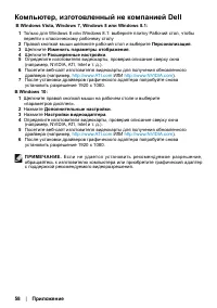 Страница 58