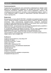 Страница 3