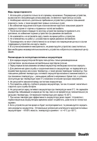 Страница 4