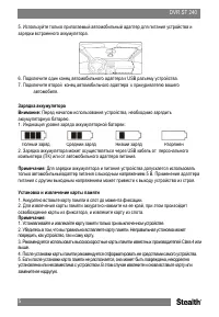 Страница 6