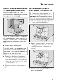 Страница 57