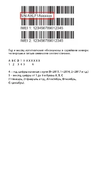Страница 25