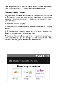 Страница 9