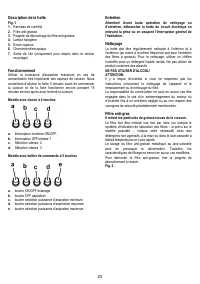 Страница 23