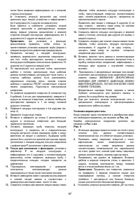 Страница 47