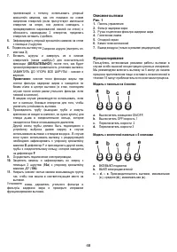 Страница 48