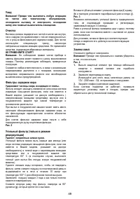 Страница 49