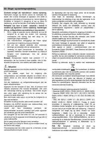 Страница 44