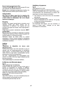 Страница 47