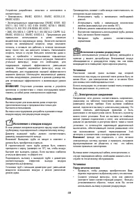 Страница 49