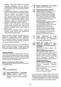 Страница 50