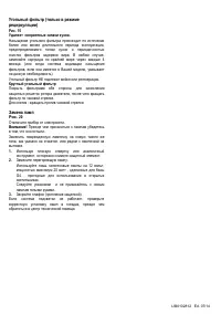 Страница 52