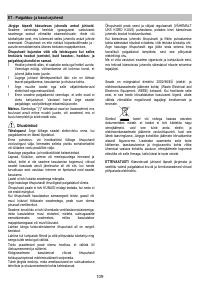 Страница 109
