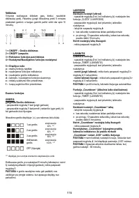 Страница 115