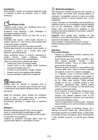 Страница 119