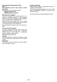 Страница 122