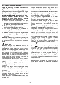 Страница 123