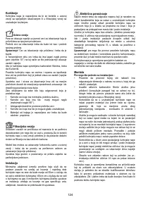 Страница 124