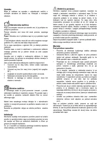 Страница 129