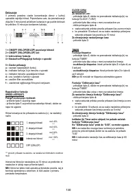 Страница 130